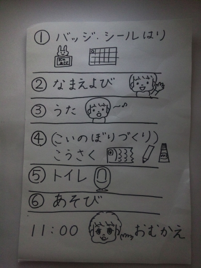 150422_060904.jpg