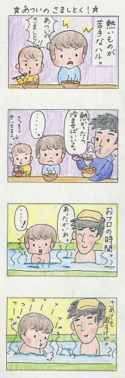 スキャン のコピー