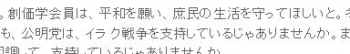 tok第166回国会　予算委員会　第7号（平成19年2月13日（火曜日））