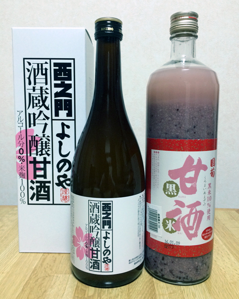 あまさけ03