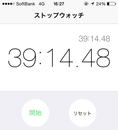 駅まで徒歩時間