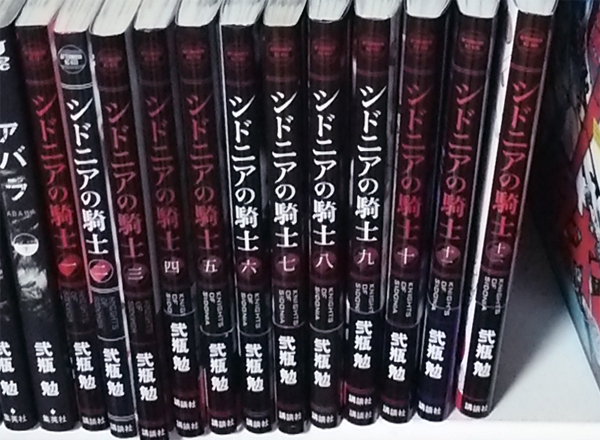 シドニアの騎士イメージ