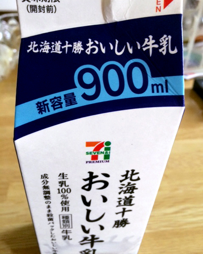 900mlのミルク