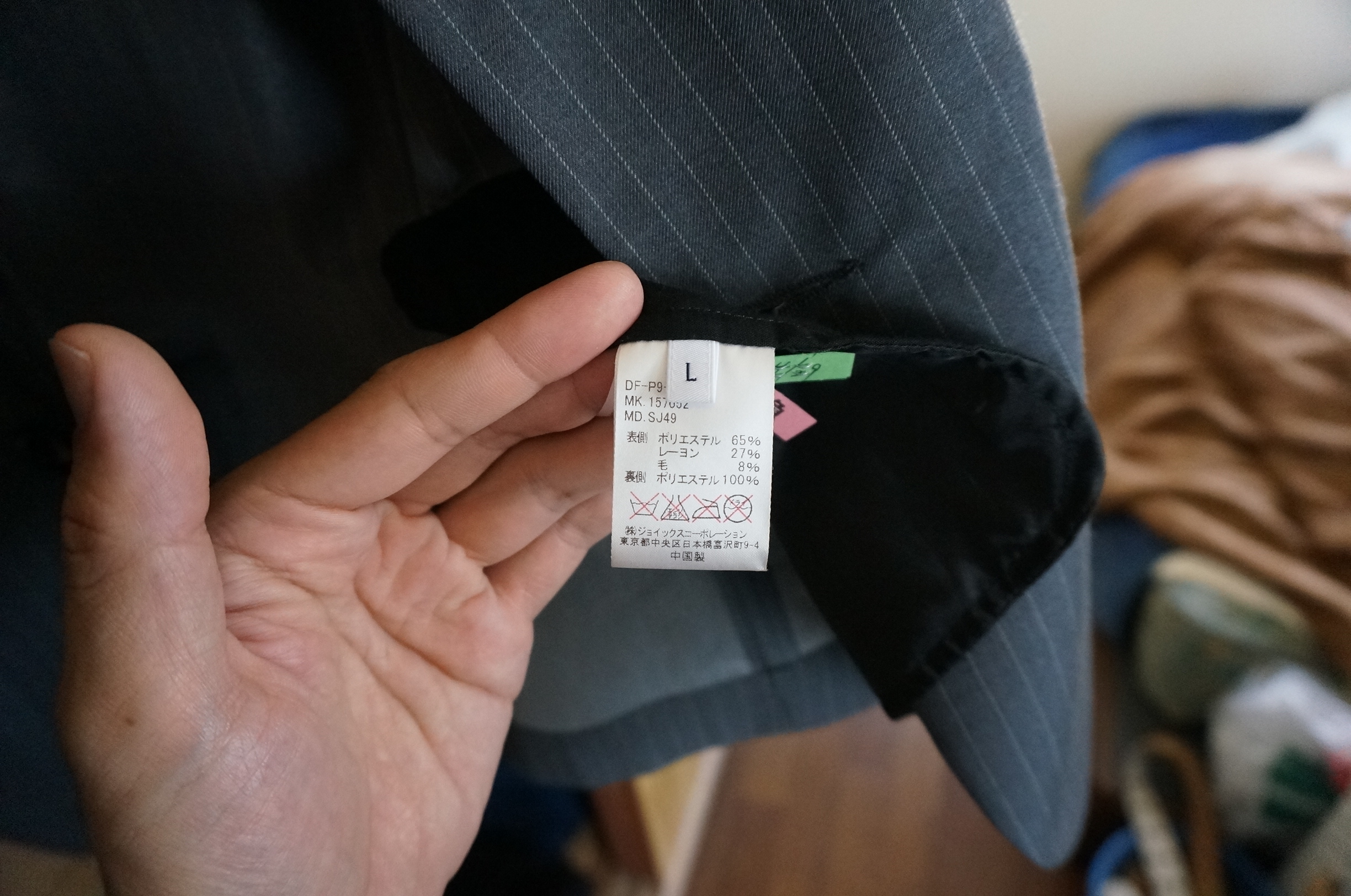 ボンディング 加工 と は