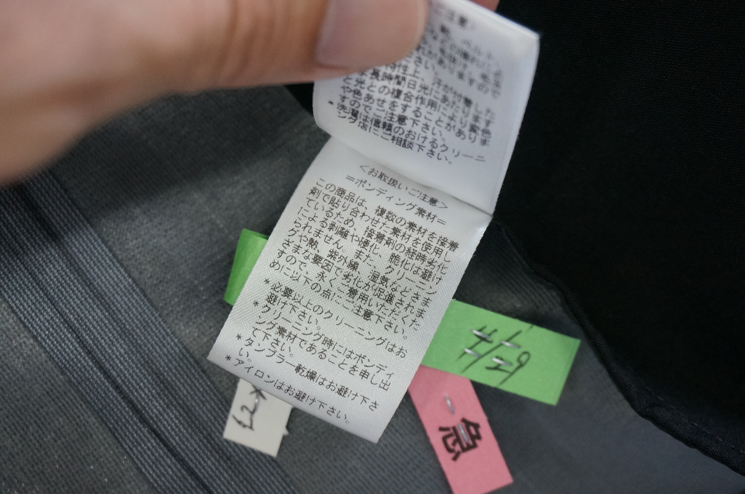 ボンディング 加工 と は