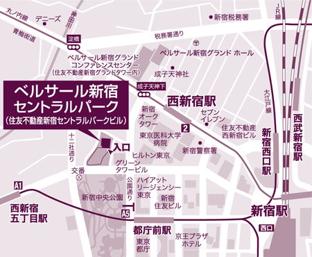 地図新宿ベルサール