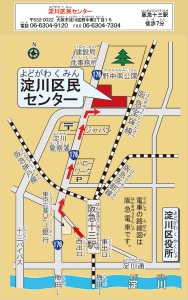 淀川区民センターマップ