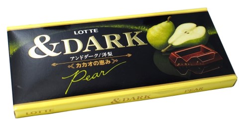 アンドダーク/洋梨