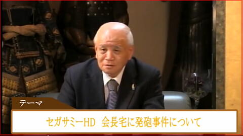 利権に群がるハイエナたち 世の中の真実 本物の情報最前線