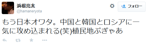 備忘録 在日の芸能人は誰だ 4月7日 火 中韓を知りすぎた男氏ブログ 藪から坊のブログ 忘備録