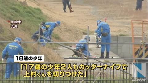 柴山自身も上村君を切りつけたり、死体を蹴って転がした