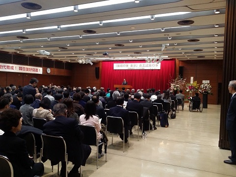 多文化共生のための介護施設「故郷の家・東京」の着工記念式典。日韓の著名人が集まって盛大に行われた＝１７日、韓国領事館（東京都港区）で