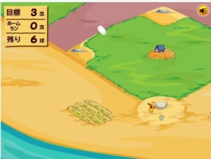 ホームランバッティングゲーム