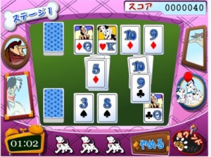 スピードトランプ対戦ゲーム