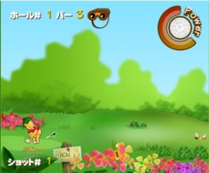 ゴルフゲーム