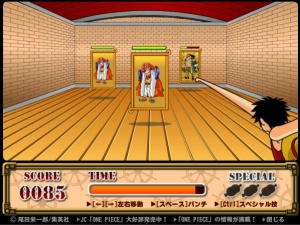 パンチでシューティングゲーム