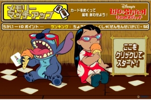 神経衰弱ゲーム