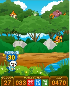 かくれんぼゲーム