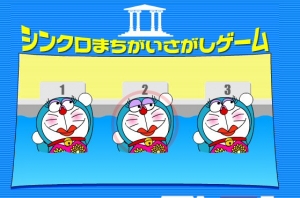 一人違うドラえもんがいるよ 間違い探しゲーム ゲームするしかねえ
