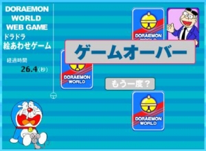 学校の先生カード