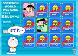 違うキャラクターでハズレ
