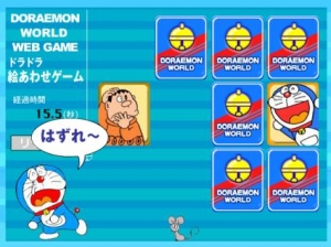 だんだんネズミが迫ってきている