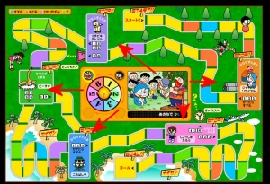ジャイアンのイベント