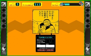 ジャイアンに心の友と褒められる