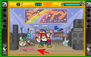 きこりの泉アイテム