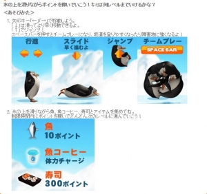 アクションの説明