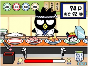 お寿司大食い食べるゲーム