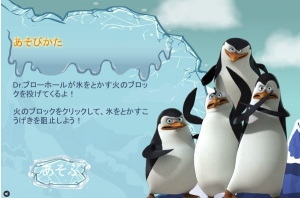 イルカさんと戦うゲーム Dr.ブローホール