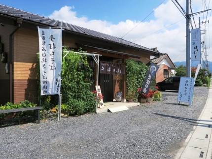 15-8-22　店