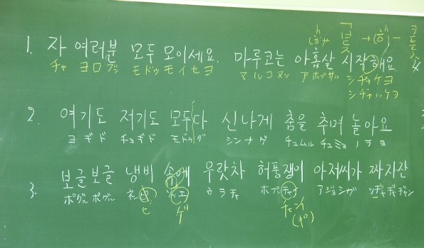 生徒「なんで朝鮮語なんかやるんだよ！」在日教師「韓国の歴史と文化に向き合える」朝鮮語教育の強制