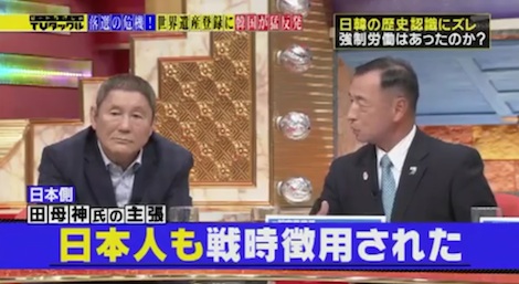 軍艦島元住人『賃金良いので朝鮮半島から自ら来た人も…』