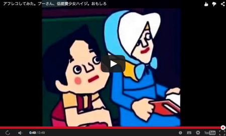低燃費ハイジのアフレコをしてみた 地味にウケるｗｗｗ Buzzmovie