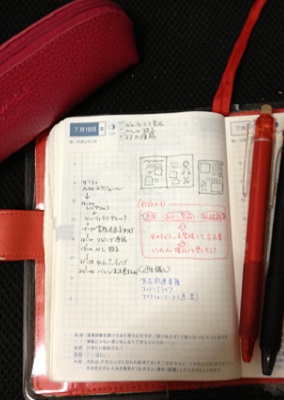 消せるボールペン