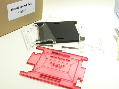 NSB_red_001