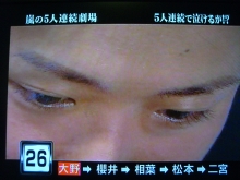 ★★アラシゴト★★