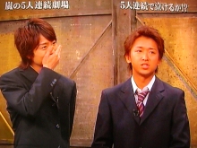 ★★アラシゴト★★