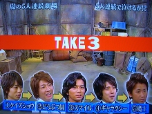 ★★アラシゴト★★