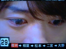 ★★アラシゴト★★