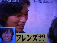 ★★アラシゴト★★