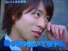 ★★アラシゴト★★