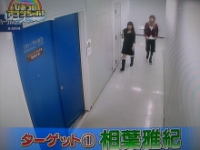 ★★アラシゴト★★