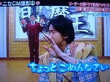 ★★アラシゴト★★