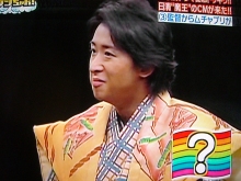 ★★アラシゴト★★