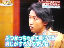 ★★アラシゴト★★