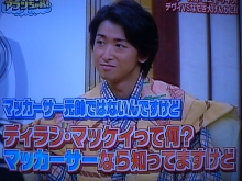 ★★アラシゴト★★