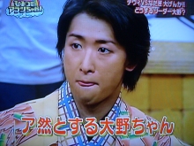 ★★アラシゴト★★
